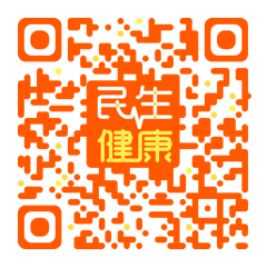 365速发国际健康公众号